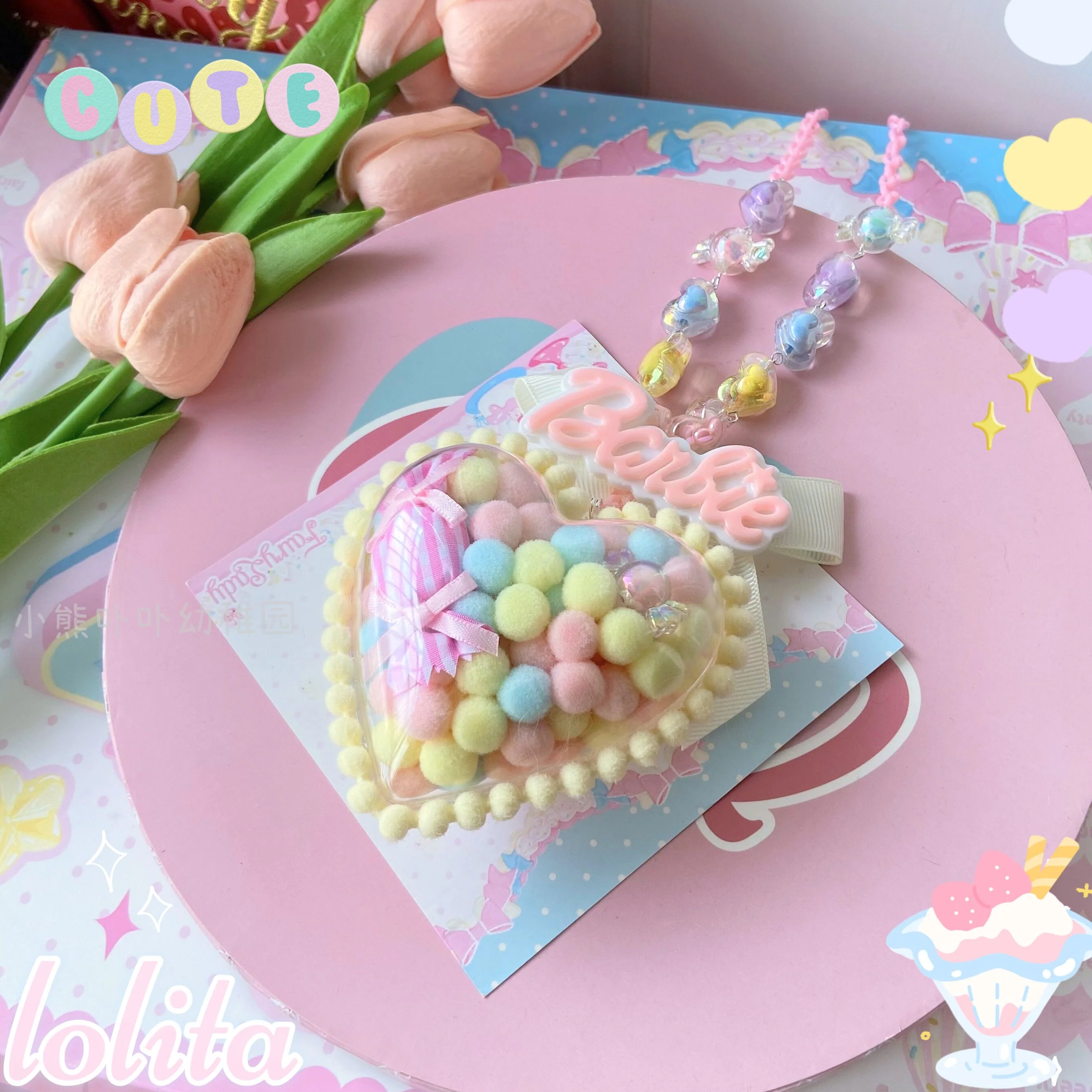 Product image 24