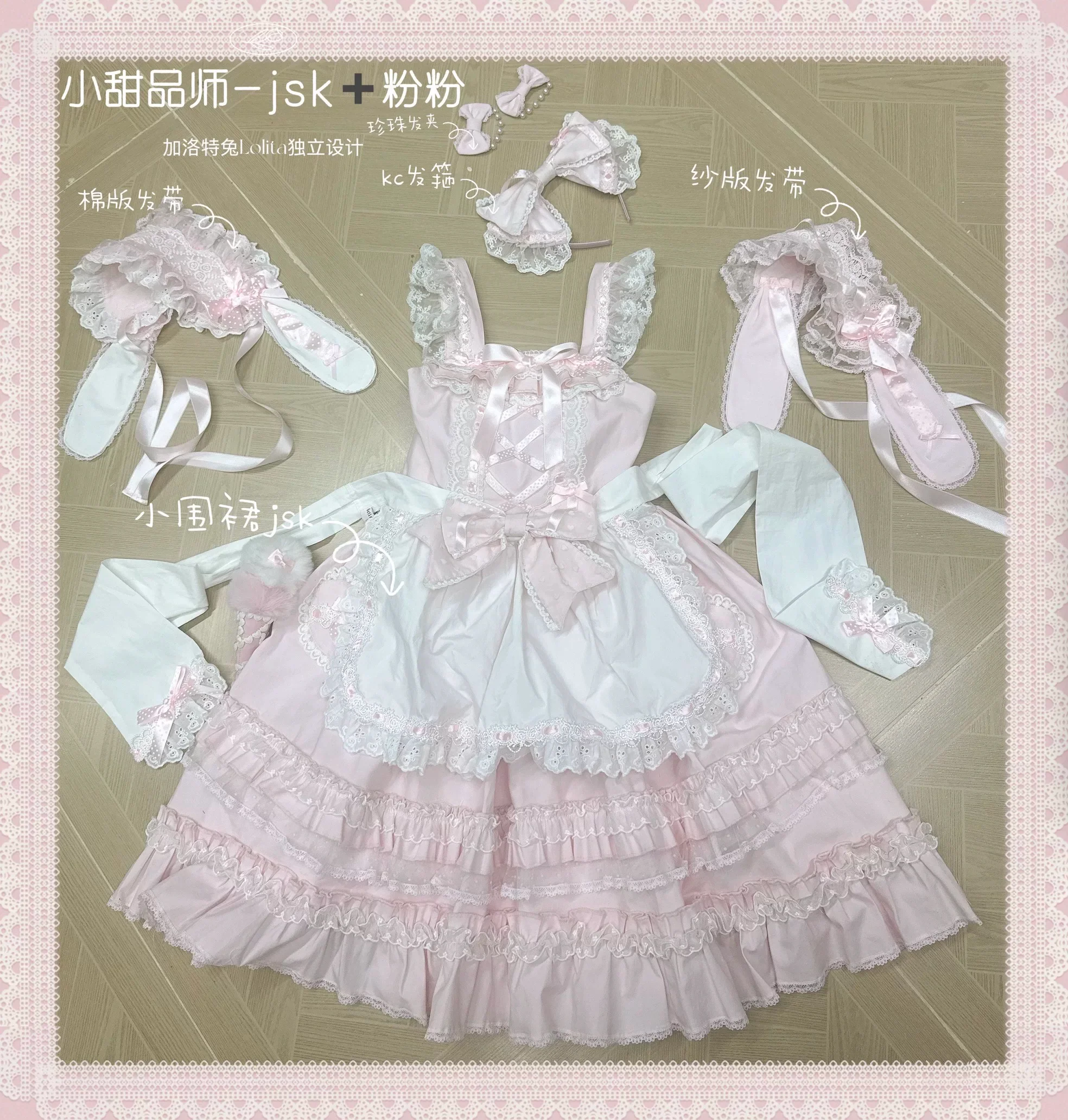 Product image 19