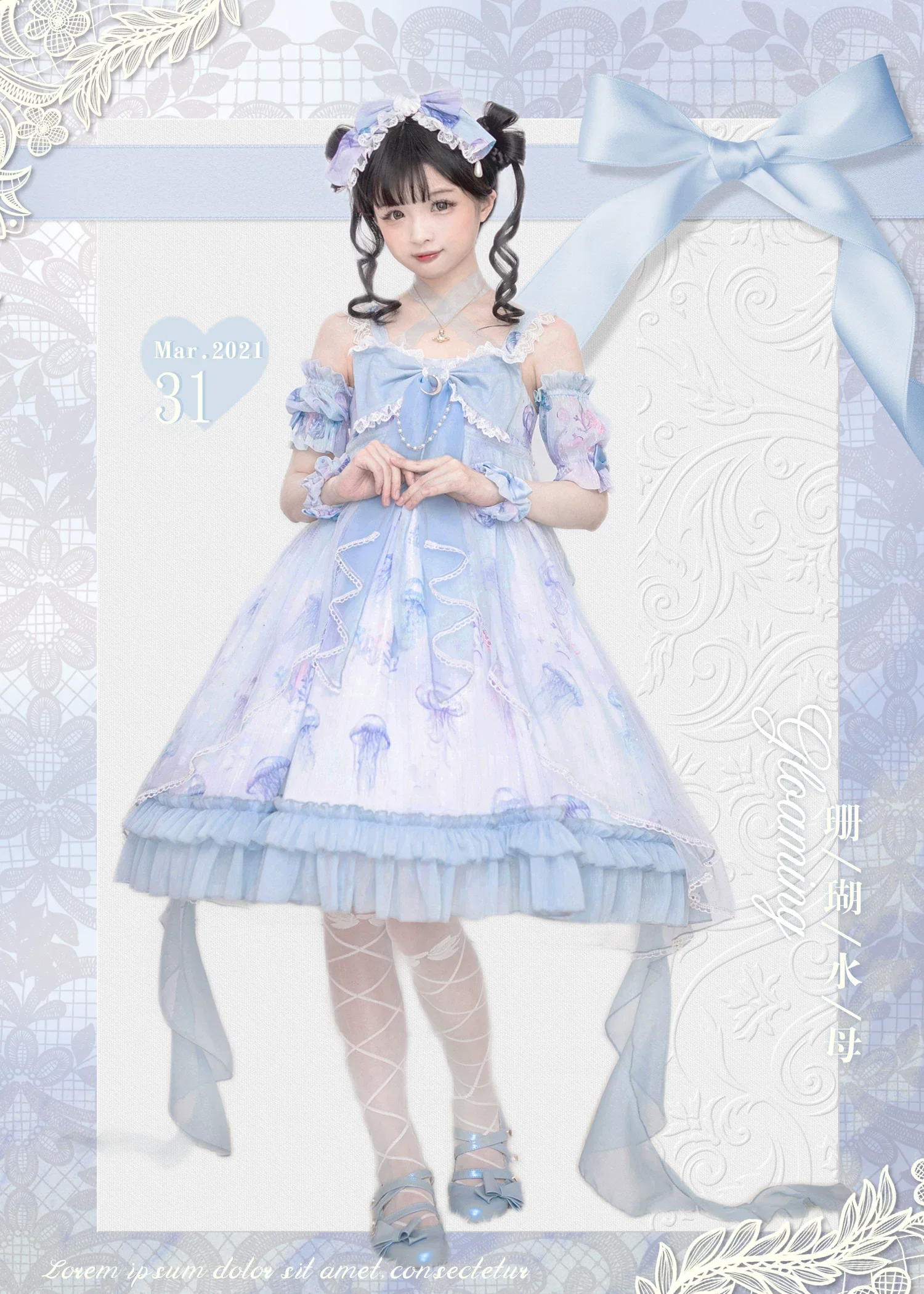 Product image 34