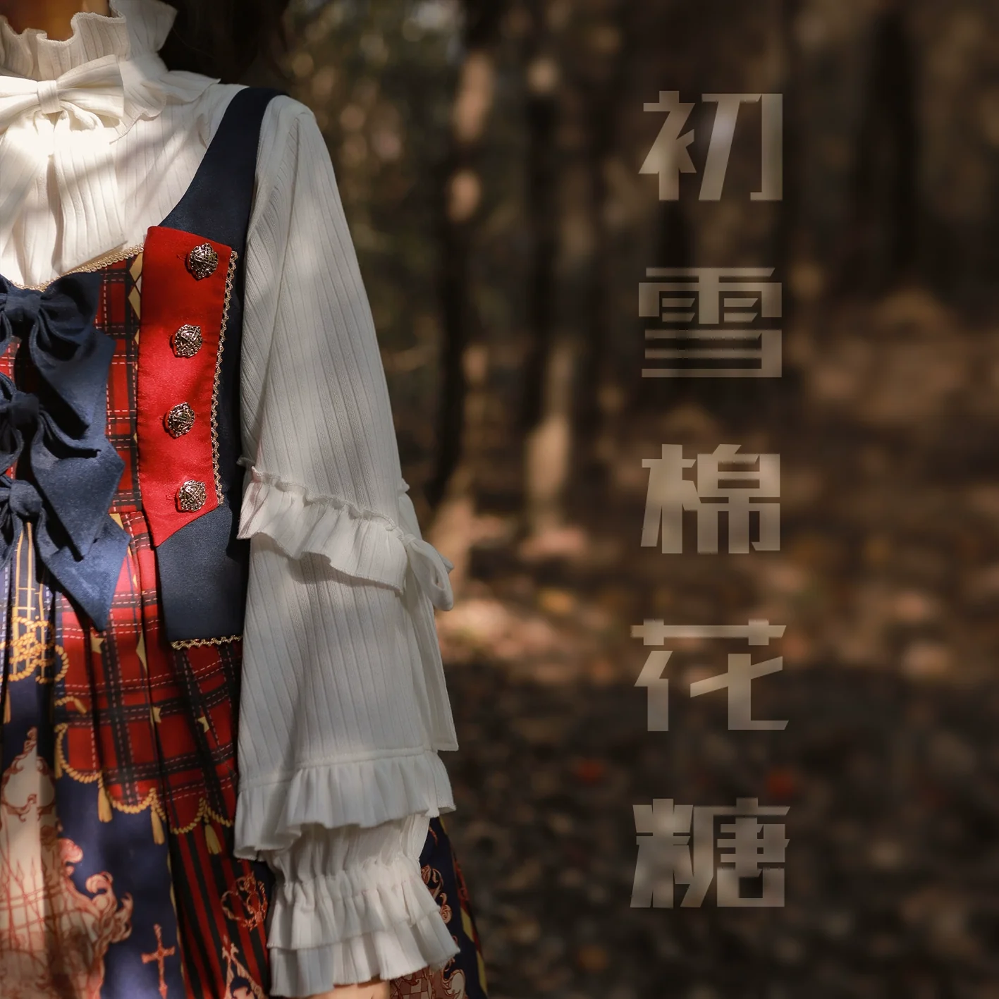 Product image 43